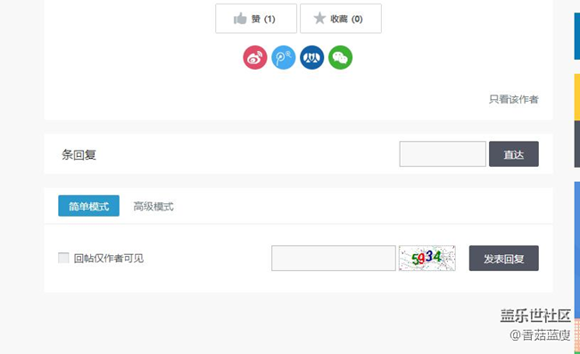 為什么我在論壇回復(fù)不了