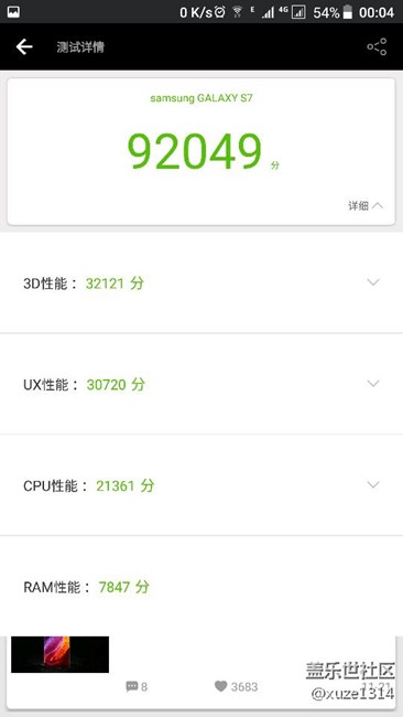 7.0第二版更新出現(xiàn)的問(wèn)題