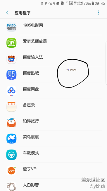 升級7.0后，屏幕經(jīng)常有一小條花屏