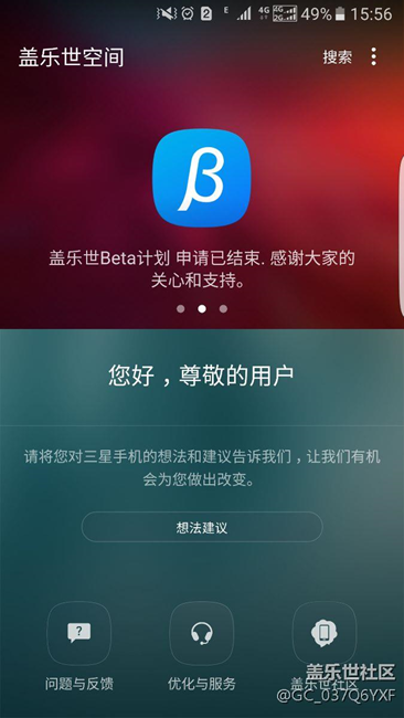 夜不能寐 ！ 大家看一下我是不是注冊成功的，沒有推送