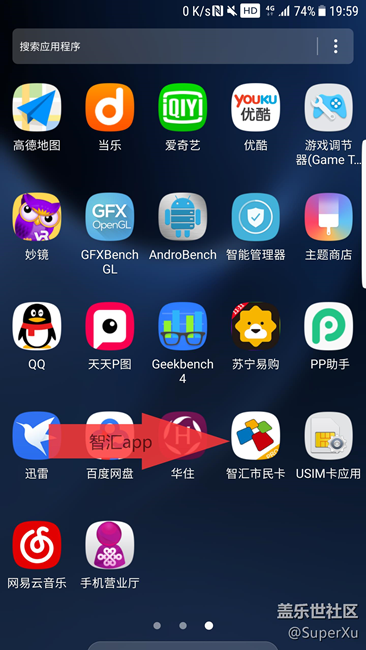 【教程】帶著NFC去充值(智匯市民卡) 【教程】帶著NFC去充值(智匯市民卡)