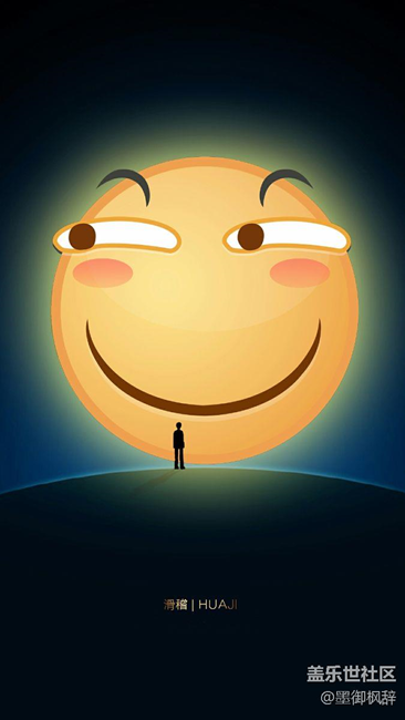 微信，返回桌面無法接收信息