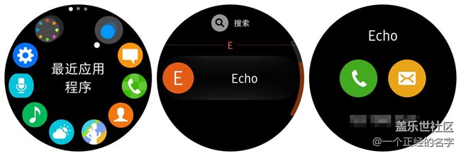 集裝13與實(shí)用于一體的裝備 Gear S3上手體驗(yàn)