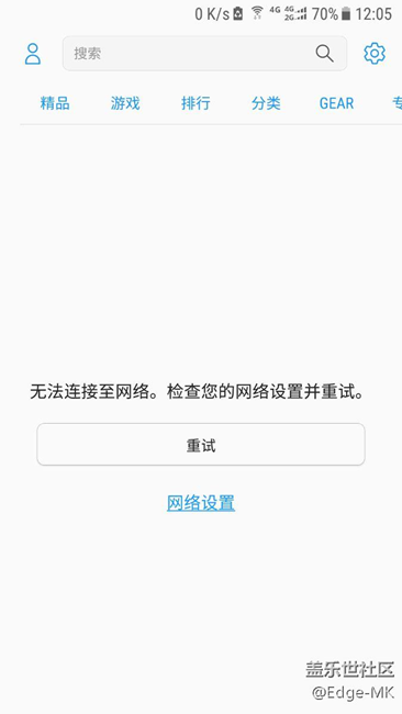 【干貨】首批內(nèi)測(cè)用戶7.0更新后發(fā)現(xiàn)的一項(xiàng)重大改進(jìn)