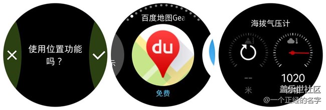 集裝13與實(shí)用于一體的裝備 Gear S3上手體驗(yàn)