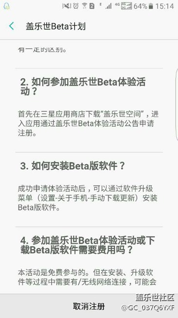 夜不能寐 ！ 大家看一下我是不是注冊成功的，沒有推送