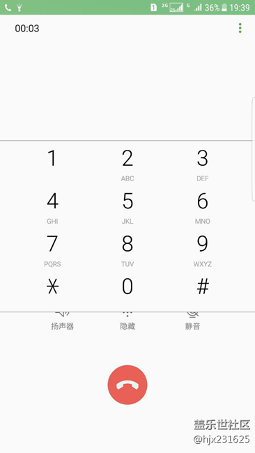 內(nèi)測版7.0一個小的bug