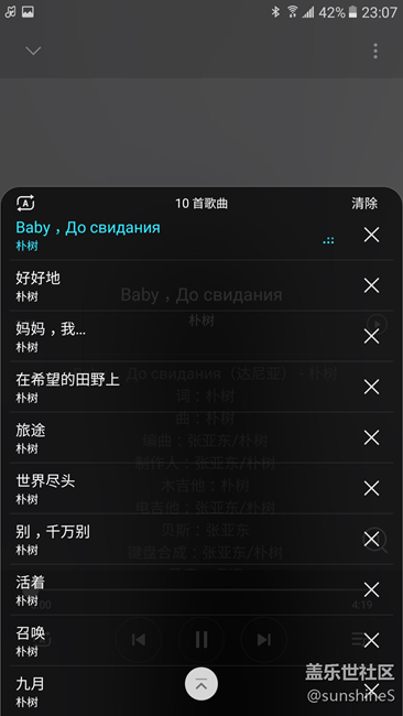 【C9 Pro評(píng)測(cè)】更多時(shí)候，手機(jī)當(dāng)然是在聽(tīng)歌、看劇、玩游戲！