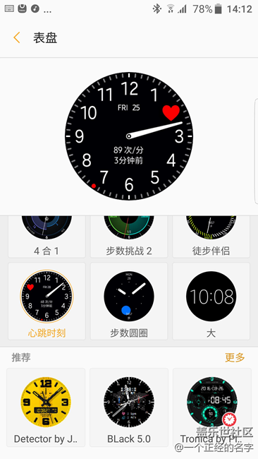 集裝13與實(shí)用于一體的裝備 Gear S3上手體驗(yàn)