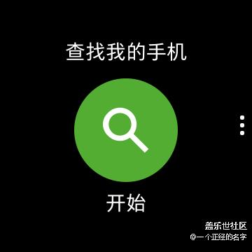 集裝13與實(shí)用于一體的裝備 Gear S3上手體驗(yàn)