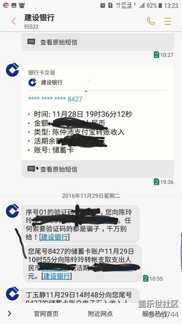 7.0第二版更新后信息里面的信息卡不能使用了，怎么讓他出現(xiàn)
