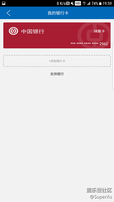【教程】帶著NFC去充值(智匯市民卡) 【教程】帶著NFC去充值(智匯市民卡)