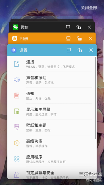 【S7升級(jí)7.0】?jī)?nèi)測(cè)更新bug更少更貼心 小白教程不得不知