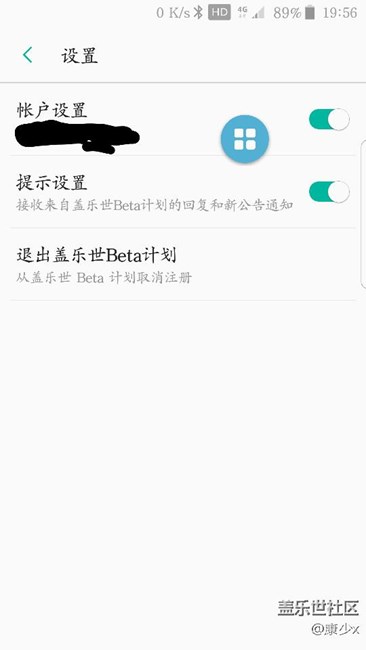 設(shè)備未注冊(cè)beta計(jì)劃