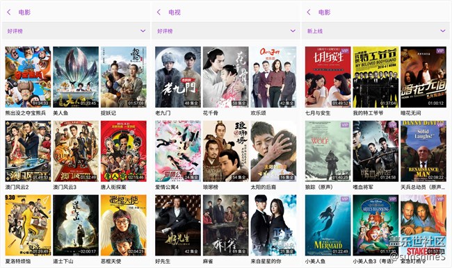 【C9 Pro評(píng)測(cè)】更多時(shí)候，手機(jī)當(dāng)然是在聽(tīng)歌、看劇、玩游戲！