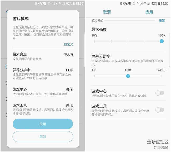 【S7升級(jí)7.0】?jī)?nèi)測(cè)更新bug更少更貼心 小白教程不得不知