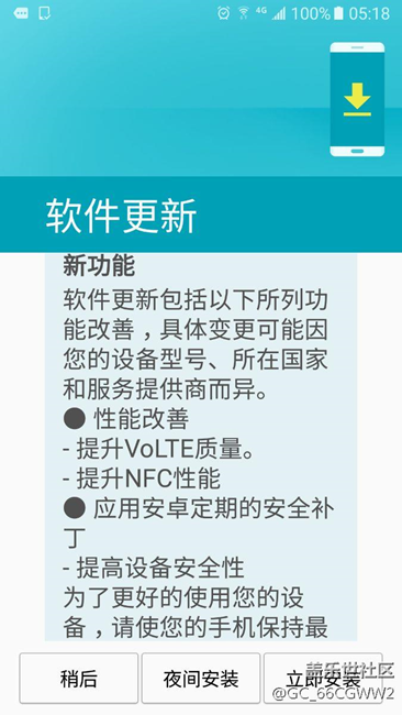 要不要升級呢？