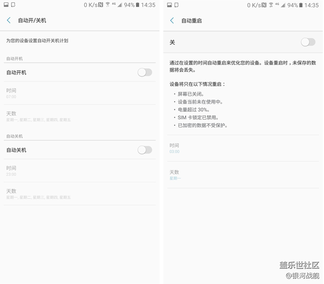 【C9 Pro體驗(yàn)】搭載新UX界面的輕旗艦！