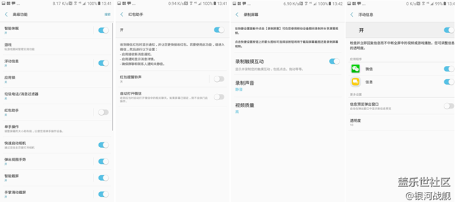 【C9 Pro體驗(yàn)】搭載新UX界面的輕旗艦！