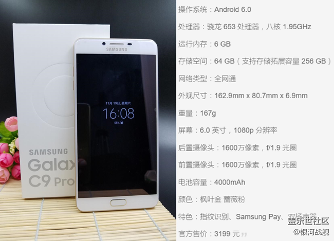 【C9 Pro體驗(yàn)】搭載新UX界面的輕旗艦！