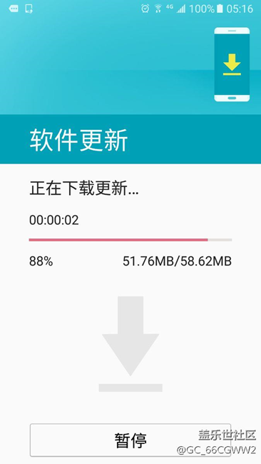 要不要升級呢？