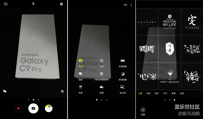 【C9 Pro體驗(yàn)】搭載新UX界面的輕旗艦！