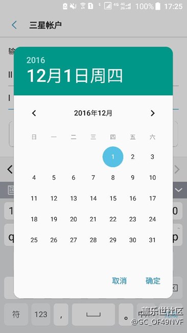 三星7.0你就這樣讓我按了32年！