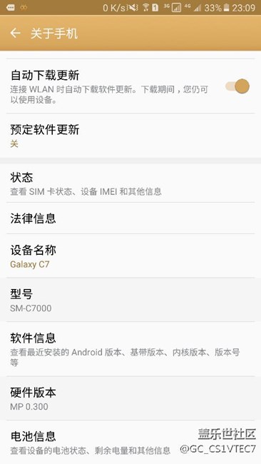 誰的硬件是400了？或者誰去換板成功了？