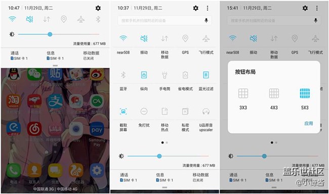 【S7升級(jí)7.0】?jī)?nèi)測(cè)更新bug更少更貼心 小白教程不得不知