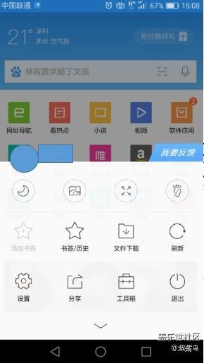 掌握這個(gè)小功能，即使安裝新應(yīng)用也能省手機(jī)好多空間