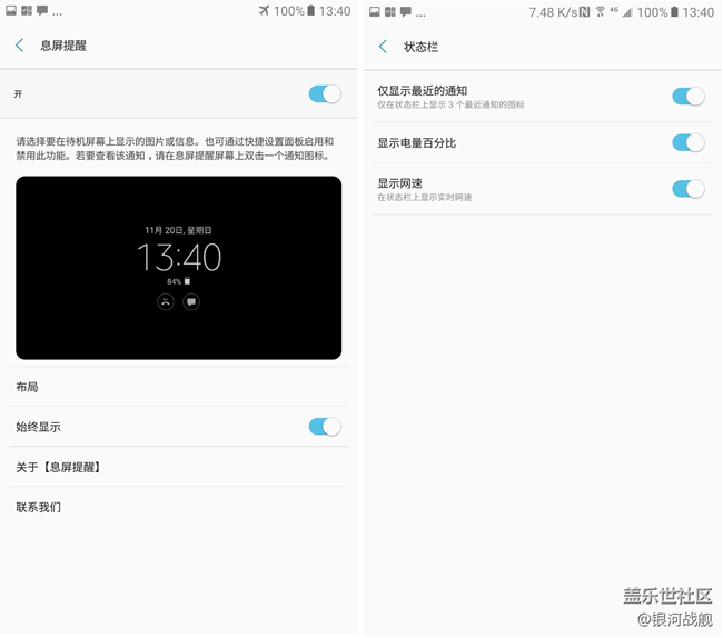 【C9 Pro體驗(yàn)】搭載新UX界面的輕旗艦！