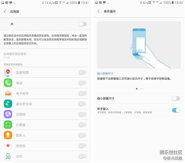 【C9 Pro體驗(yàn)】搭載新UX界面的輕旗艦！