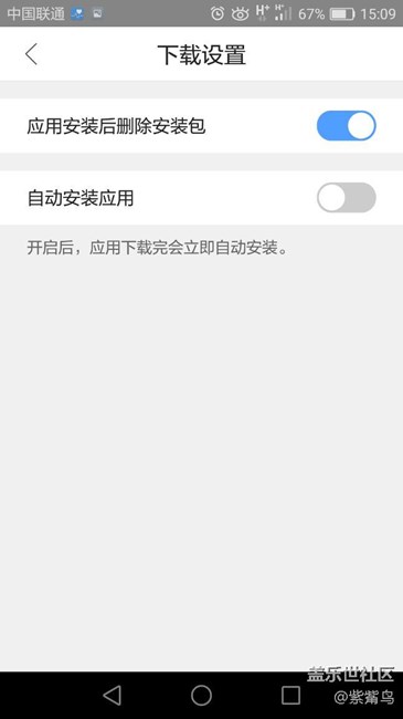 掌握這個(gè)小功能，即使安裝新應(yīng)用也能省手機(jī)好多空間