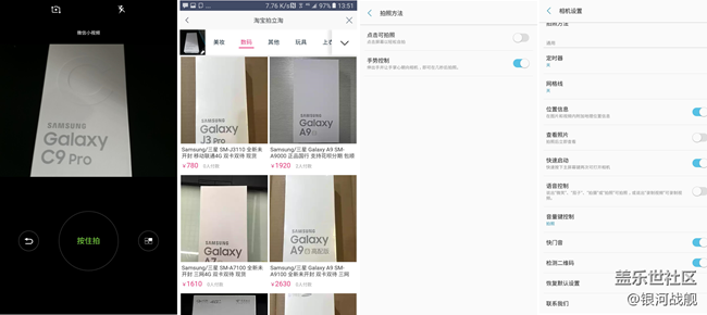 【C9 Pro體驗(yàn)】搭載新UX界面的輕旗艦！