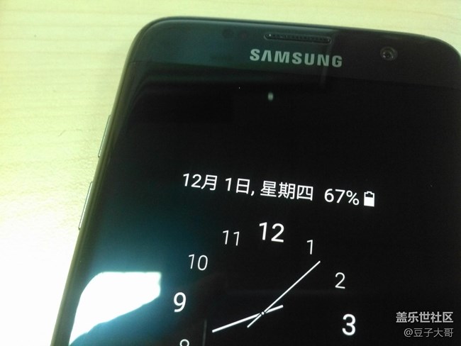 550換了個(gè)外屏