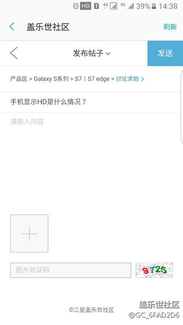 手機(jī)顯示HD是什么情況？
