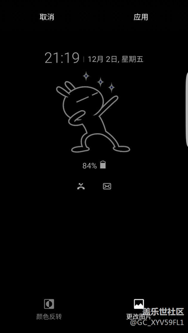 s7e 息屏圖片，喜歡的趕緊收