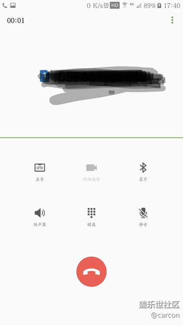 關(guān)于來電彈出