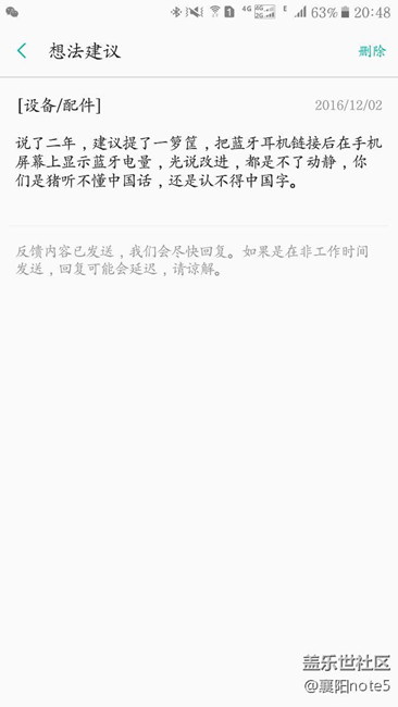 落后都要挨打，不改進(jìn)都等到倒閉