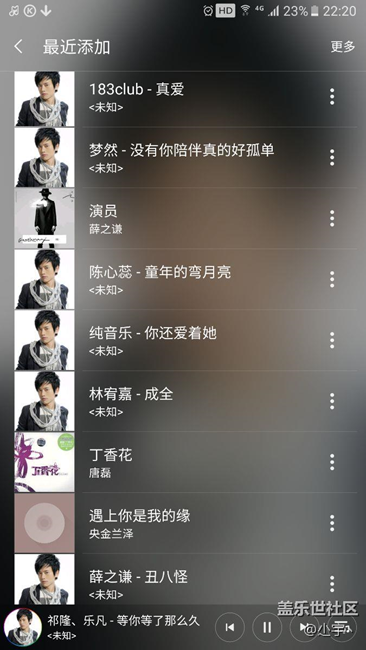 關(guān)于音樂播放器的問題
