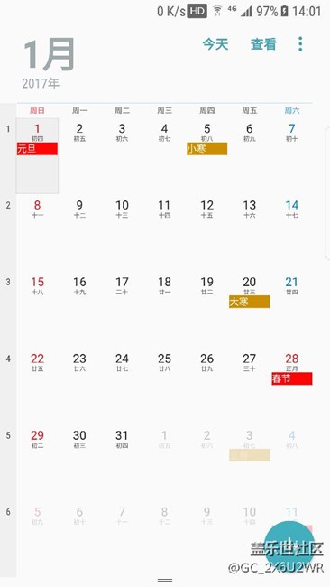 你們的日歷能更新明年的假期安排嗎