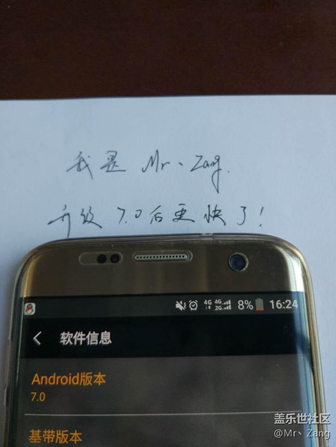 【S7升級(jí)7.0】牛軋?zhí)强斓酵肜飦?lái)??說(shuō)說(shuō)內(nèi)測(cè)的小問(wèn)題 【S7升級(jí)7.0】牛軋?zhí)强斓酵肜飦?lái)??說(shuō)說(shuō)內(nèi)測(cè)的小問(wèn)題