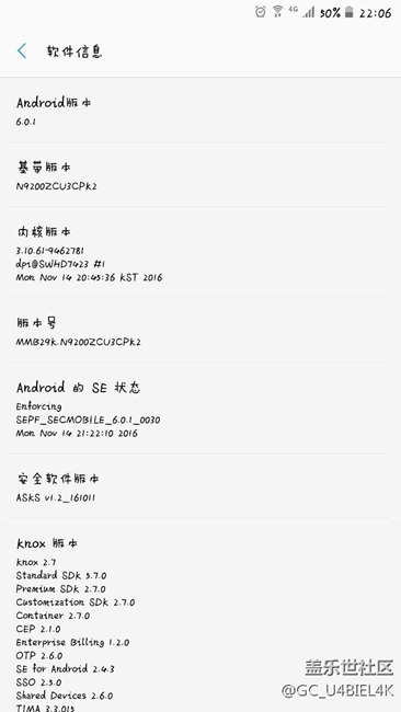 note5系統(tǒng)更新ux后