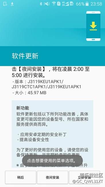 J3更新了，沒啥用處