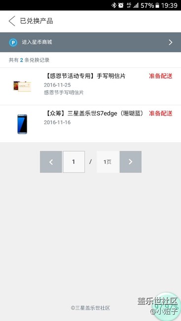 這個(gè)是代表中了嘛