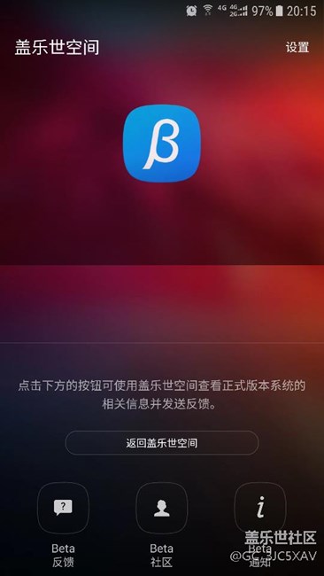 7.0無(wú)法反饋bug