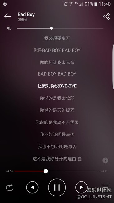 這樣會不會燒屏？