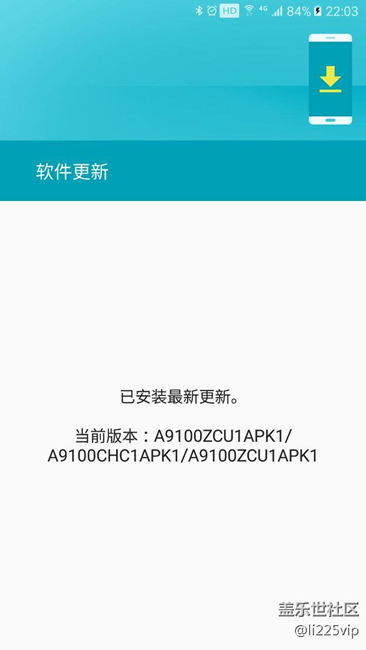 A9100更新了安全補(bǔ)丁