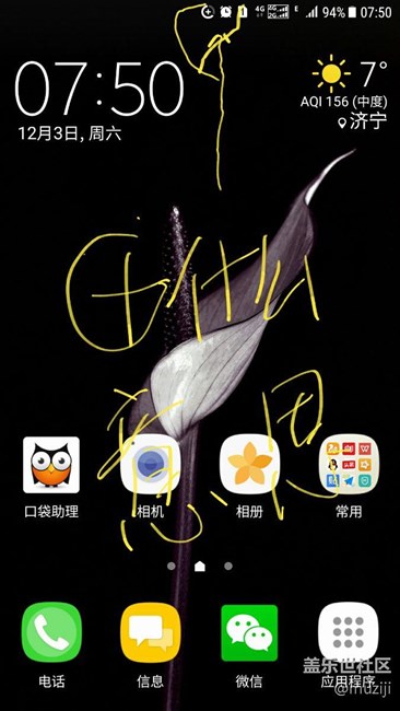 9300升級(jí)了7.0，不知道這個(gè)圖標(biāo)啥意思