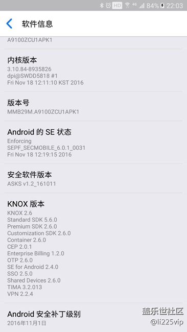 A9100更新了安全補(bǔ)丁